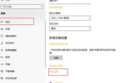 win10obs游戏捕获黑屏怎么办-win10obs游戏捕获死机解决方案