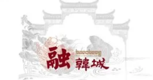 融韩城怎么查询酒店-融韩城APP查看周边酒店教程详细介绍