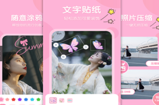 免费智能抠图软件有什么-免费智能的抠图软件推荐