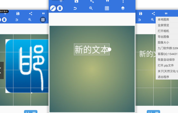 免费智能抠图软件有什么-免费智能的抠图软件推荐