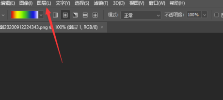 photoshop2020怎样新建图层？photoshop2020新建图层的方法
