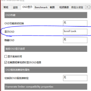 微星小飞机如何使用？微星小飞机的使用方法