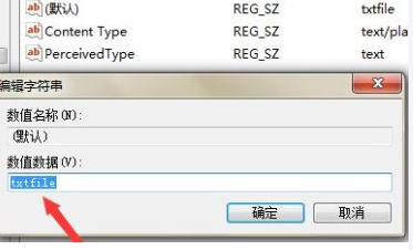 win10右键新建文本文档不见了该怎么办-win10右键新建并没有文本文档的解决方案