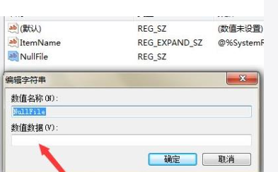win10右键新建文本文档不见了该怎么办-win10右键新建并没有文本文档的解决方案