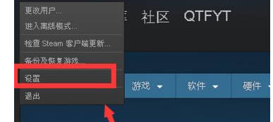 steam怎么换绑邮箱-steam换绑邮箱的办法实例教程