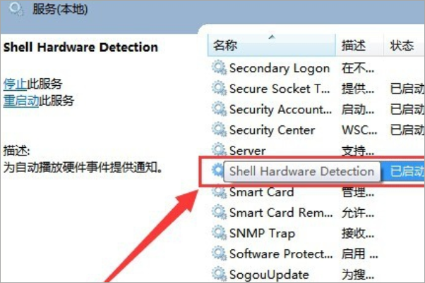 U盘在win10电脑表明驱动器存在问题怎么解决? U盘在win10电脑表明驱动器存在问题怎么解决?