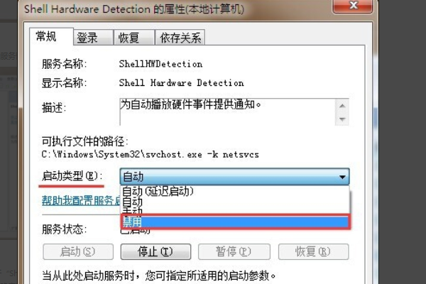 U盘在win10电脑表明驱动器存在问题怎么解决? U盘在win10电脑表明驱动器存在问题怎么解决?