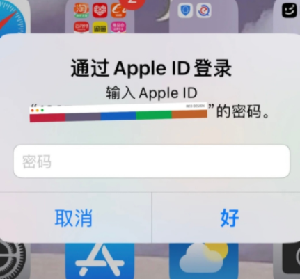 苹果手机上持续需要你输入id密码该怎么办-反复提示输入appleid密码解决方法