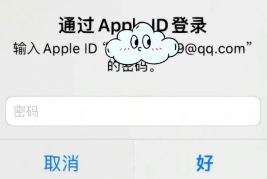 苹果手机上持续需要你输入id密码该怎么办-反复提示输入appleid密码解决方法