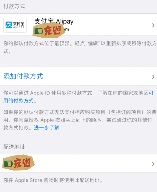 苹果手机上持续需要你输入id密码该怎么办-反复提示输入appleid密码解决方法