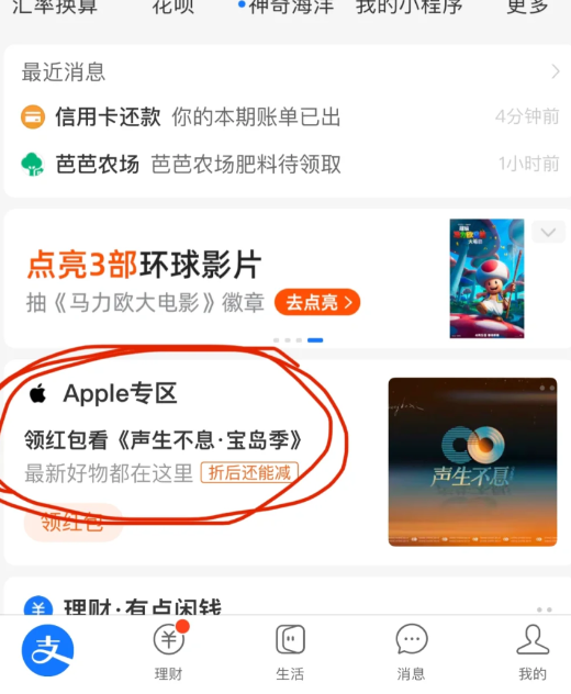 苹果手机上持续需要你输入id密码该怎么办-反复提示输入appleid密码解决方法