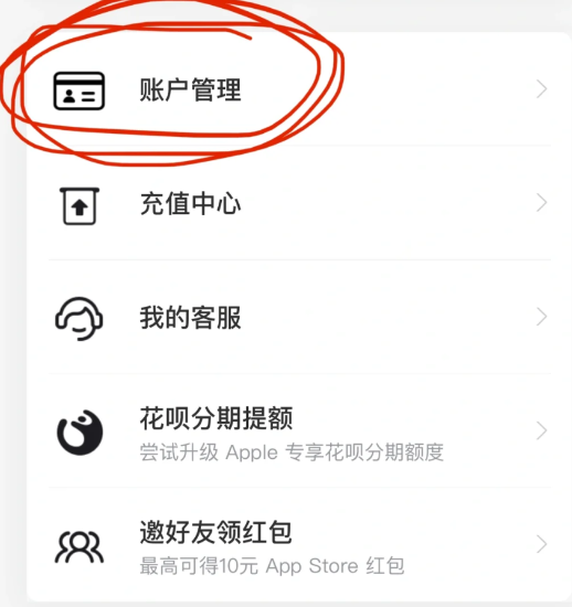苹果手机上持续需要你输入id密码该怎么办-反复提示输入appleid密码解决方法