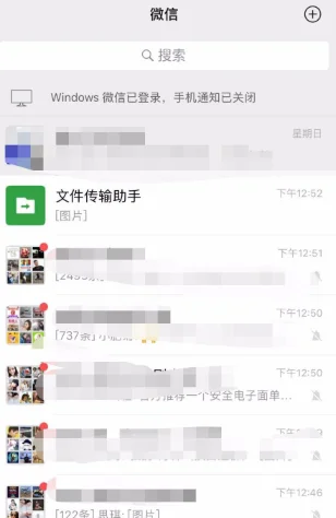 微信收藏怎么上传到百度网盘-微信收藏的文档保存到百度网盘实例教程