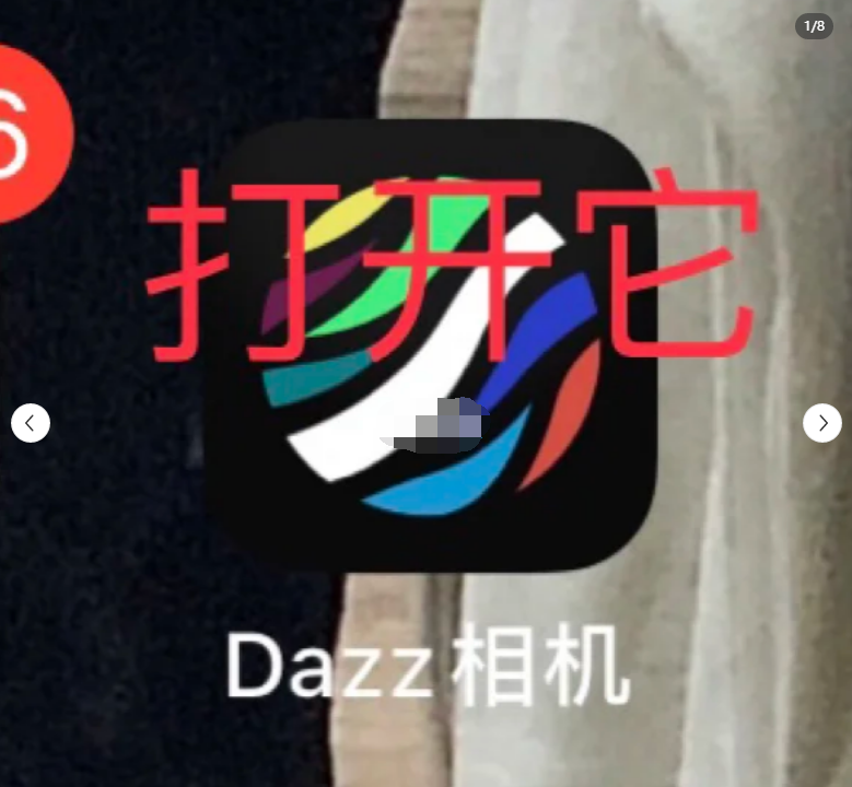 dazz照相机怎样去掉边框-dazz照相机APP设定无边框实际操作共享
