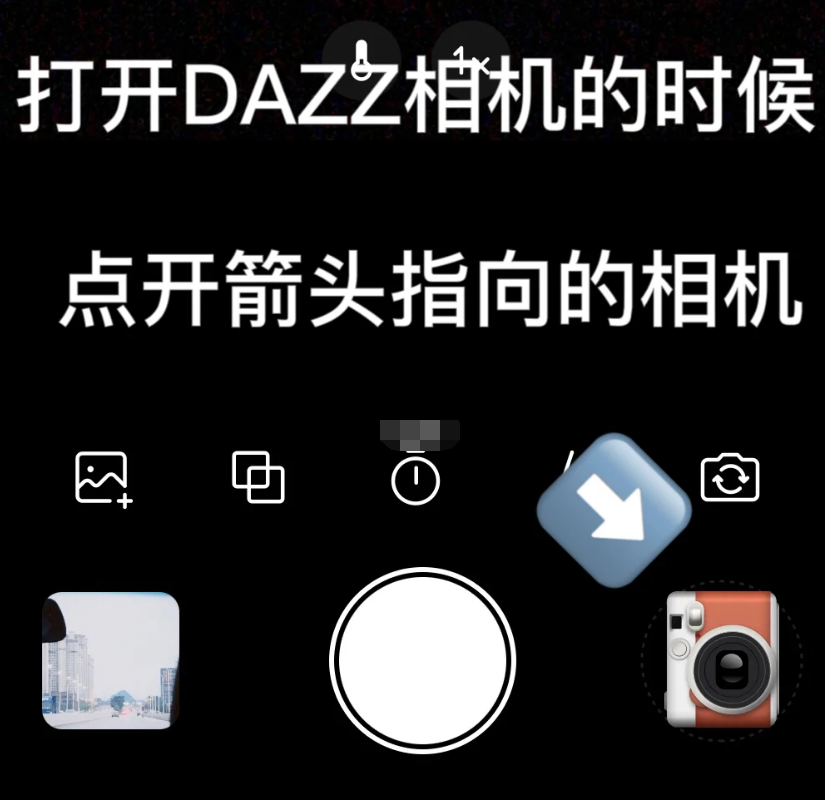 dazz照相机怎样去掉边框-dazz照相机APP设定无边框实际操作共享