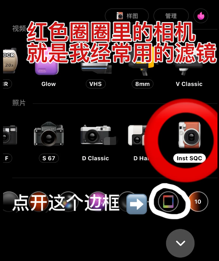 dazz照相机怎样去掉边框-dazz照相机APP设定无边框实际操作共享