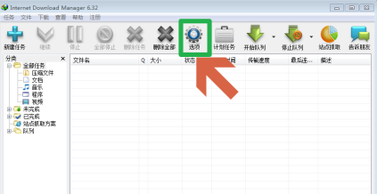 IDM下载器如何添加浏览器?IDM下载器添加浏览器的方法 IDM下载器如何添加浏览器?IDM下载器添加浏览器的方法