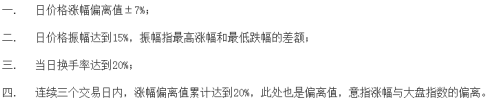 同花顺客户端中怎么查看龙虎榜？同花顺客户端查看龙虎榜的方法