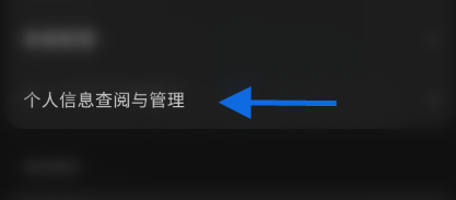 汽水音乐如何查看粉丝-查看粉丝列表方式详细介绍