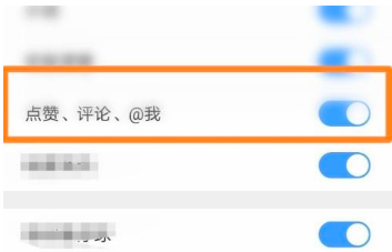 QQ浏览器怎么开启评论信息-QQ浏览器开启评论通告实例教程详细介绍