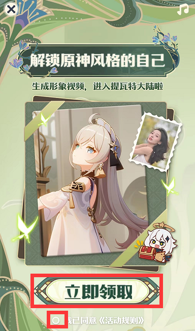 哔哩哔哩如何AI生成原神形象-哔哩哔哩制做原神设计风格形象AI动画教程共享