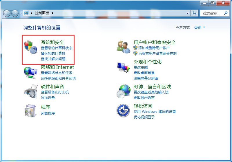 win7系统待机后怎么会自动重启-win7系统关机自动重启处理办法