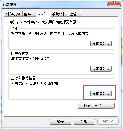 win7系统待机后怎么会自动重启-win7系统关机自动重启处理办法