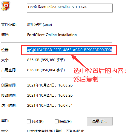 wps无法打开嵌入文件该怎么办-wps解除阻止访问嵌入对象的办法