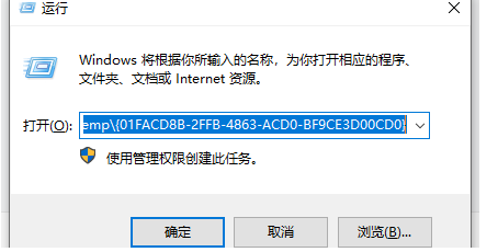 wps无法打开嵌入文件该怎么办-wps解除阻止访问嵌入对象的办法