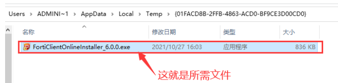 wps无法打开嵌入文件该怎么办-wps解除阻止访问嵌入对象的办法