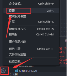 vscode怎么打开编辑器参考线-vscode开启编辑器参考线实例教程