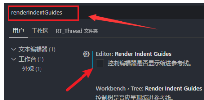 vscode怎么打开编辑器参考线-vscode开启编辑器参考线实例教程