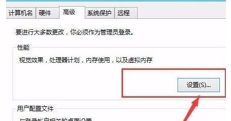 win10如何加快运行速度-win10加快运行速度方式详细介绍