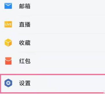 企业微信如何更换微信号-企业微信换绑微信号实际操作分享