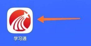 超星学习通怎么进入考试-超星学习通APP考试方式