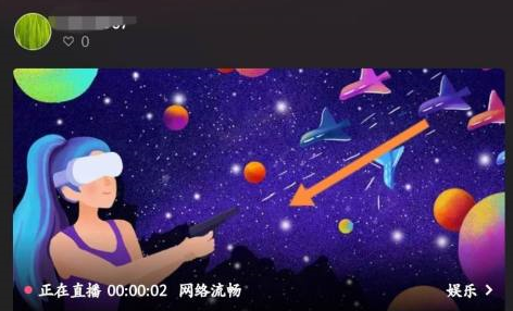 快手直播伴侣怎么全屏直播-快手直播伴侣开启满屏直播教程