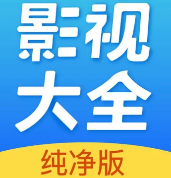 影视大全怎么设置免打扰-影视大全设置免打扰操作分享