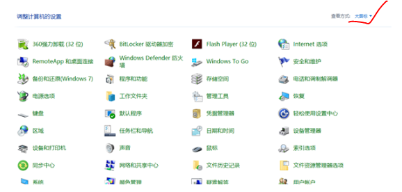 win10系统怎么删除管理员权限-win10系统删掉管理员权限的办法