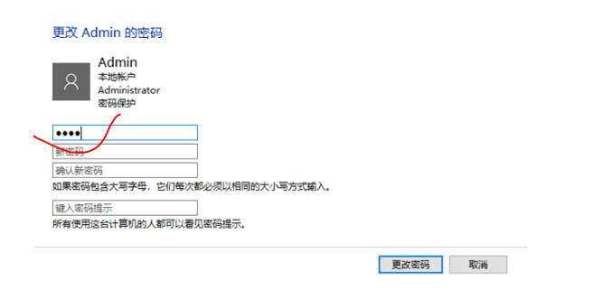 win10系统怎么删除管理员权限-win10系统删掉管理员权限的办法