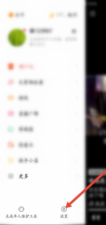 快手快手粉条如何关注-快手关注快手粉条实际操作分享