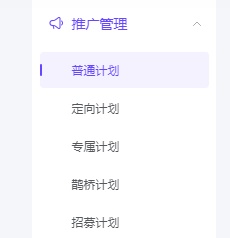 抖店如何设置达人带货专属佣金-抖店设定佣金方式介绍 抖店如何设置达人带货专属佣金-抖店设定佣金方式介绍