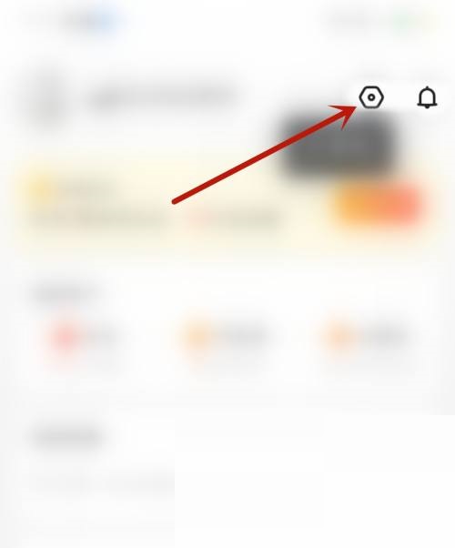 moo音乐怎么设置IPV6优先-moo音乐APP开启IPV6优先教程分享
