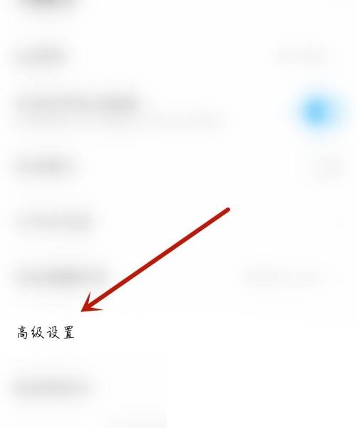 moo音乐怎么设置IPV6优先-moo音乐APP开启IPV6优先教程分享