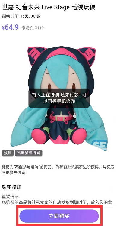 哔哩哔哩在哪儿买卖二手商品-哔哩哔哩买卖闲置不用实例教程