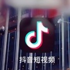 抖音在哪儿充值抖币-抖音充值抖币流程共享