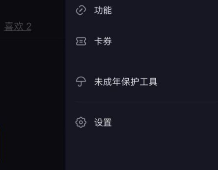 抖音在哪儿充值抖币-抖音充值抖币流程共享
