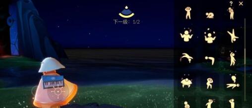 Sky光遇好友无法传送是如何回事-好友传送失败原因是哪些