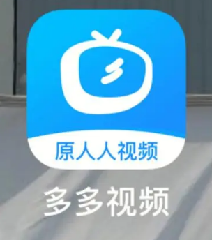 多多视频如何查看综艺-多多视频观看综艺操作介绍