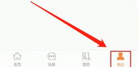 前程无忧如何屏蔽之前的公司-屏蔽公司设置方法介绍