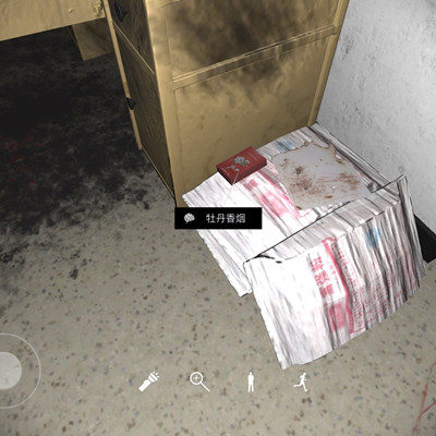 郎威五级线索牡丹香烟位置介绍-郎威五级线索牡丹香烟在哪[多图]